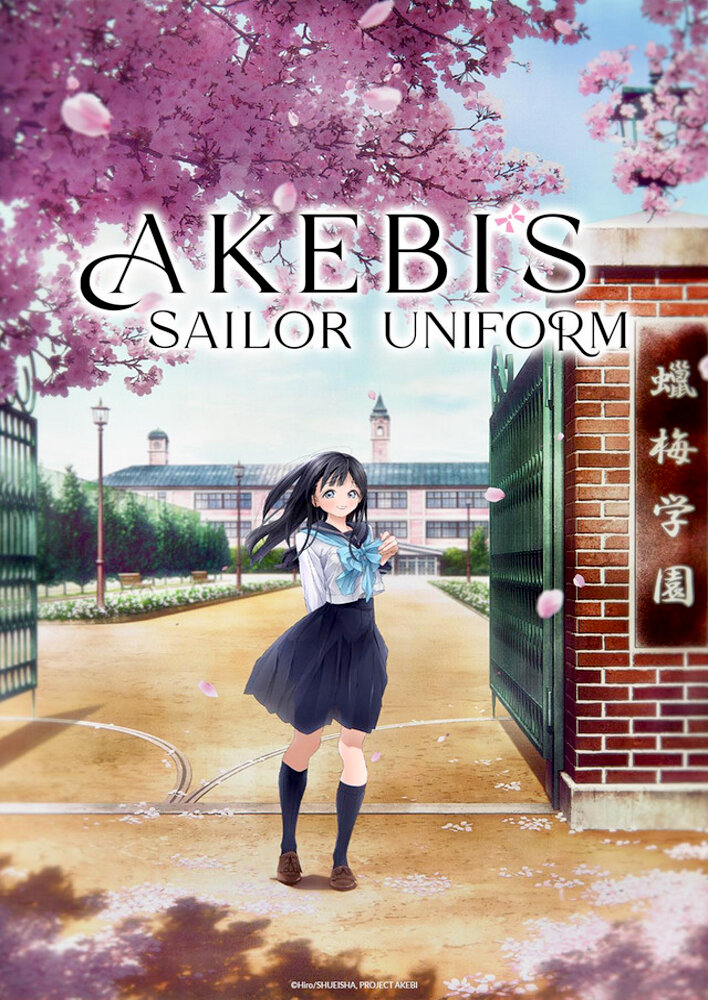 Akebi-chan no Sailor-fuku