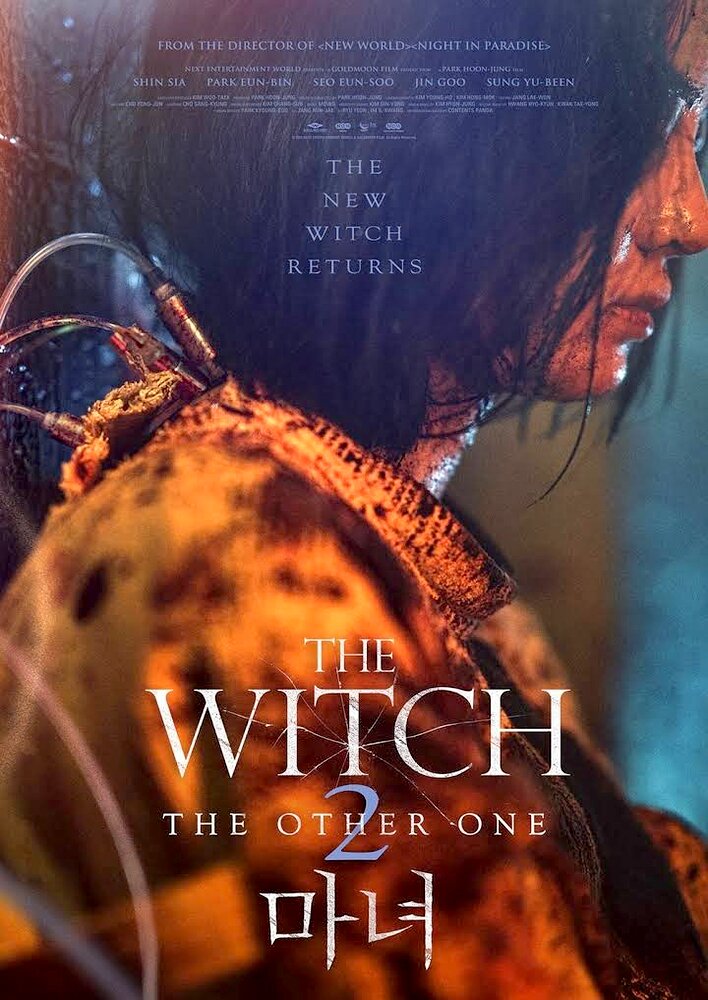 The Witch: Part 2 - The Other One