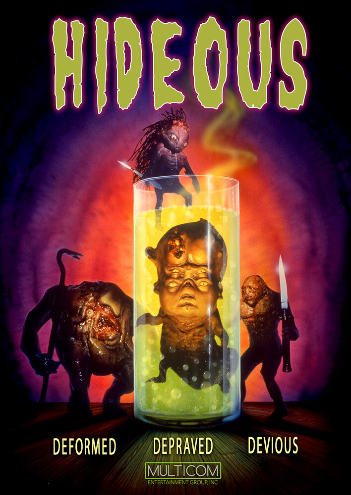 Hideous!