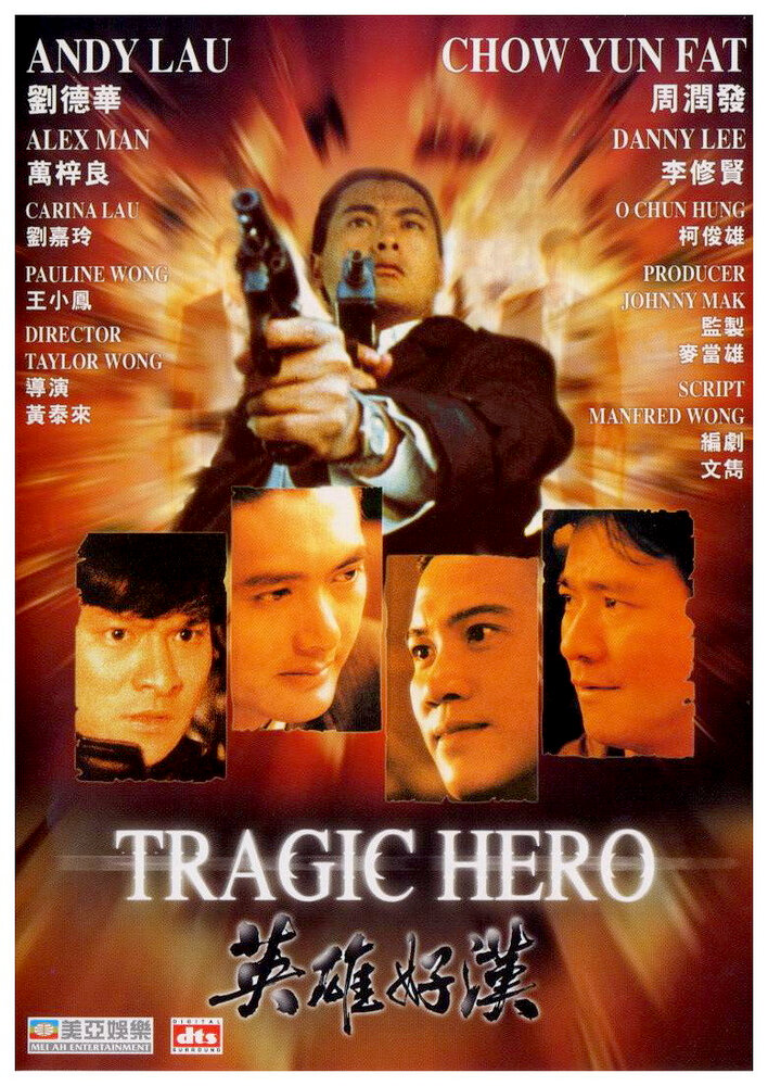 Tragic Hero