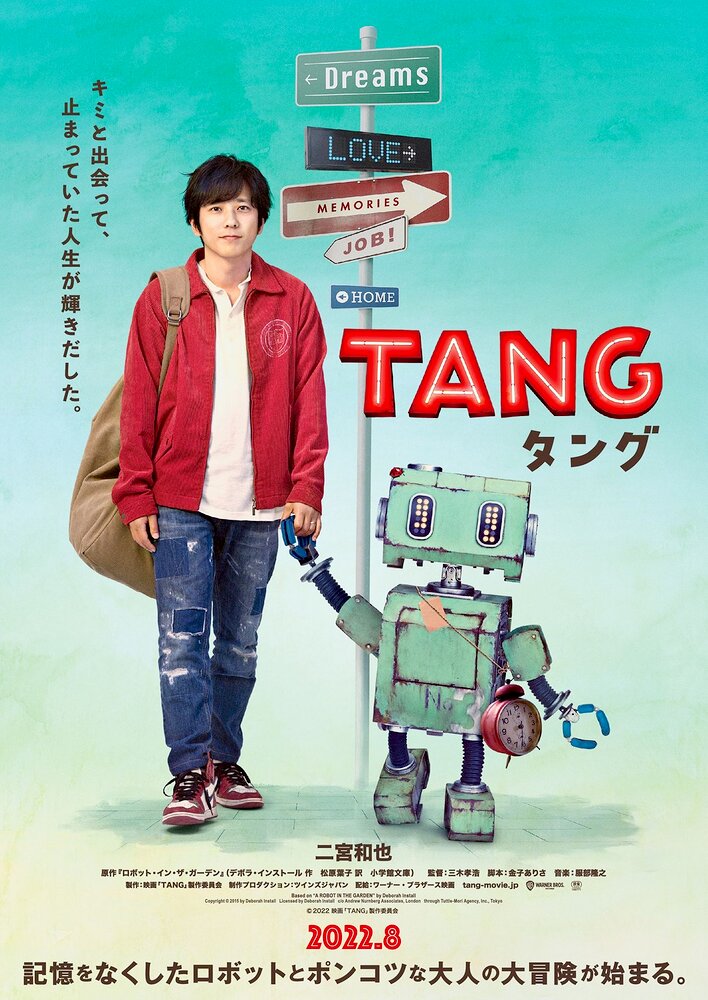 Tang