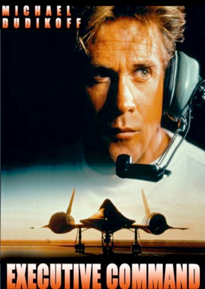 Strategic Command