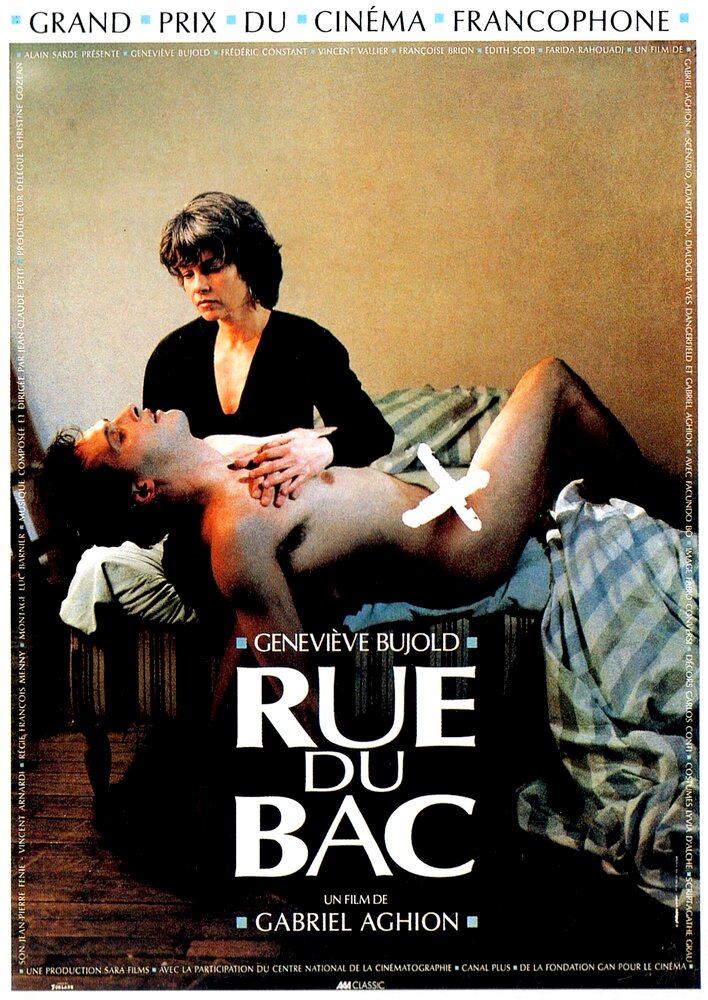 Rue du Bac