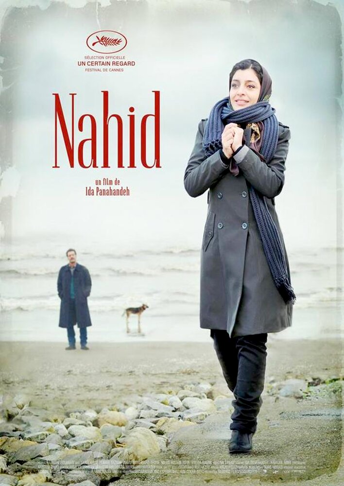 Nahid