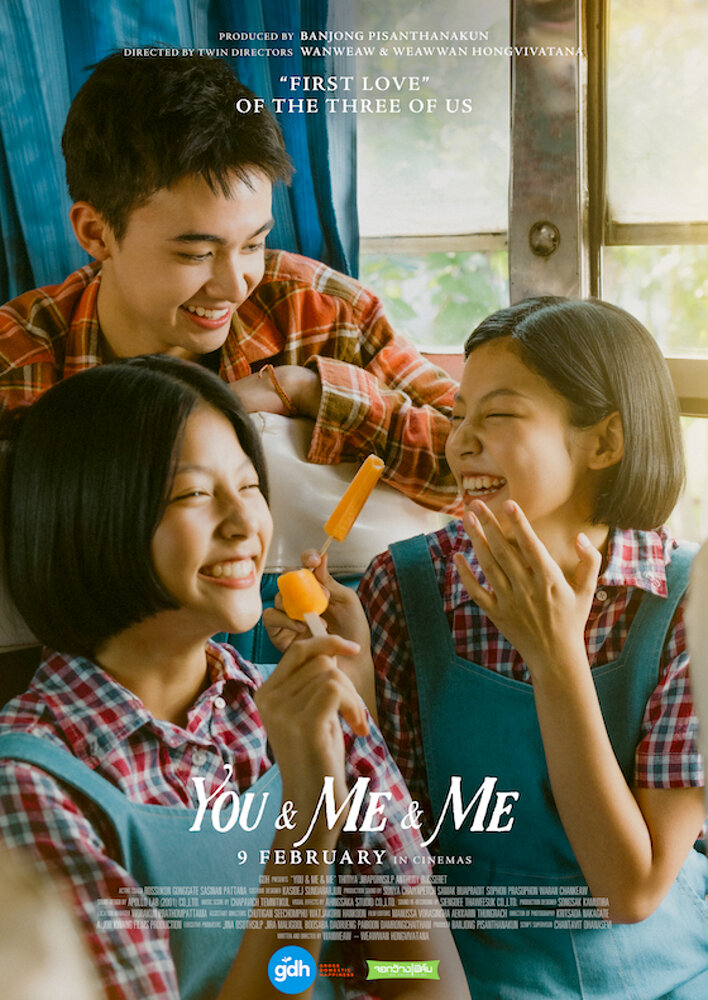 You & Me & Me