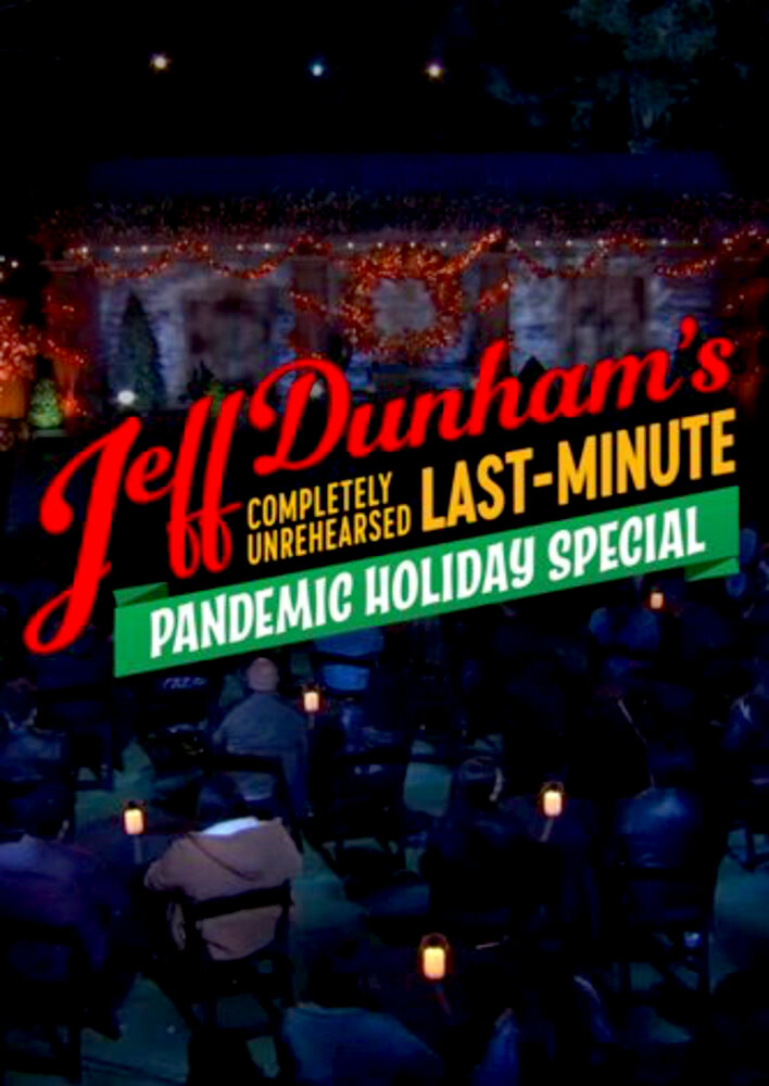 Completely Unrehearsed Last Minute Pandemic Holiday Special