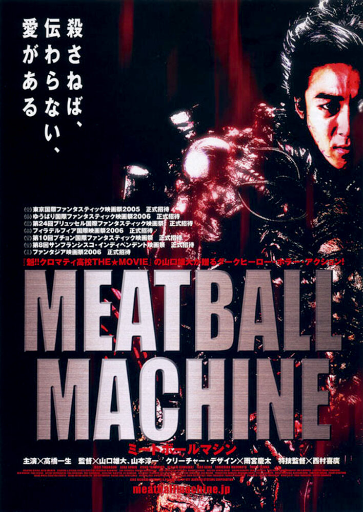 Meatball Machine