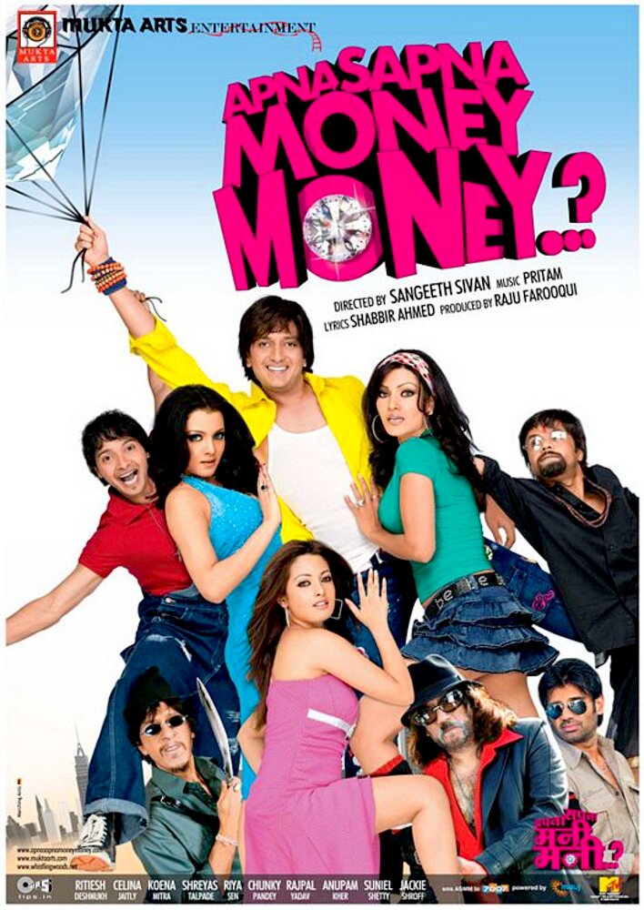 Apna Sapna Money Money
