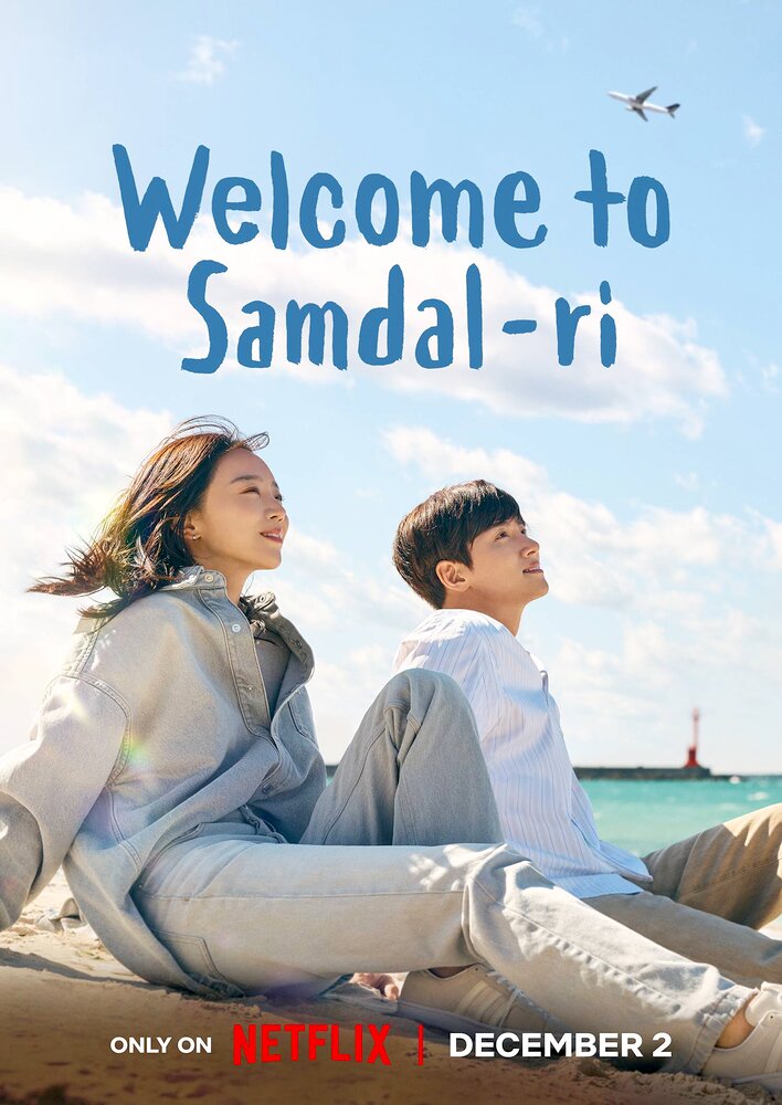 Welcome to Samdalri