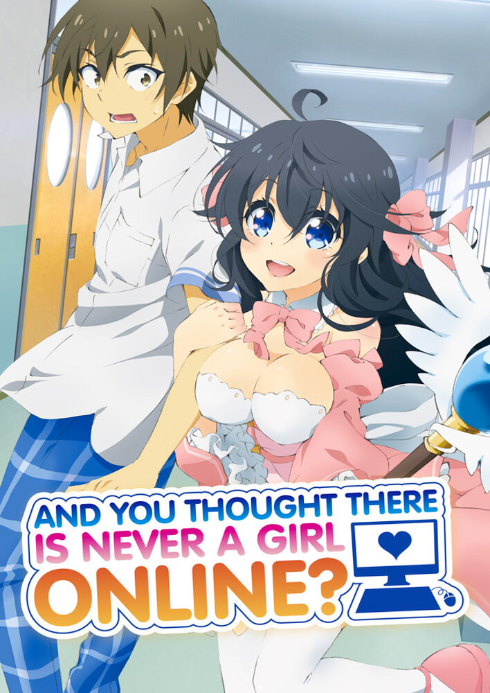 And You Thought There Is Never a Girl Online?