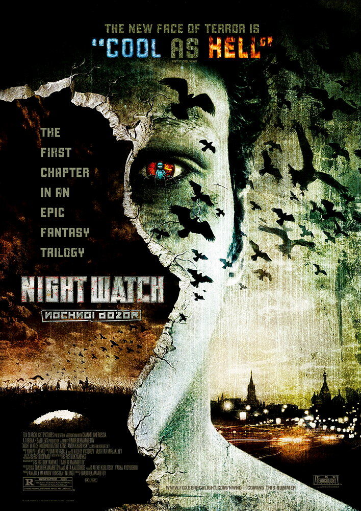 Night Watch