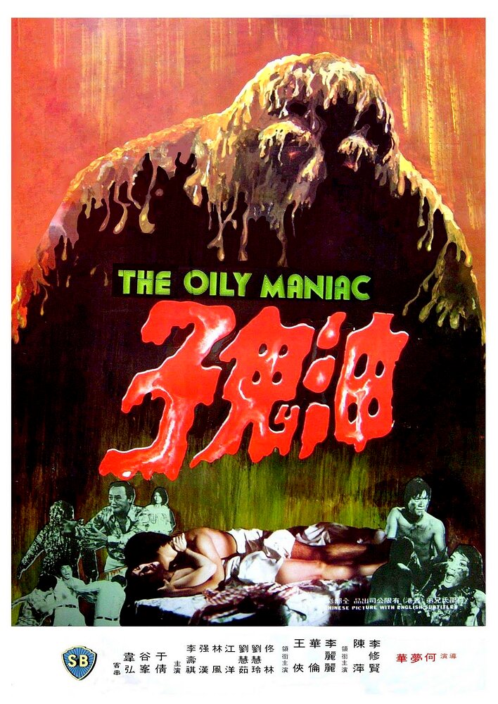 The Oily Maniac