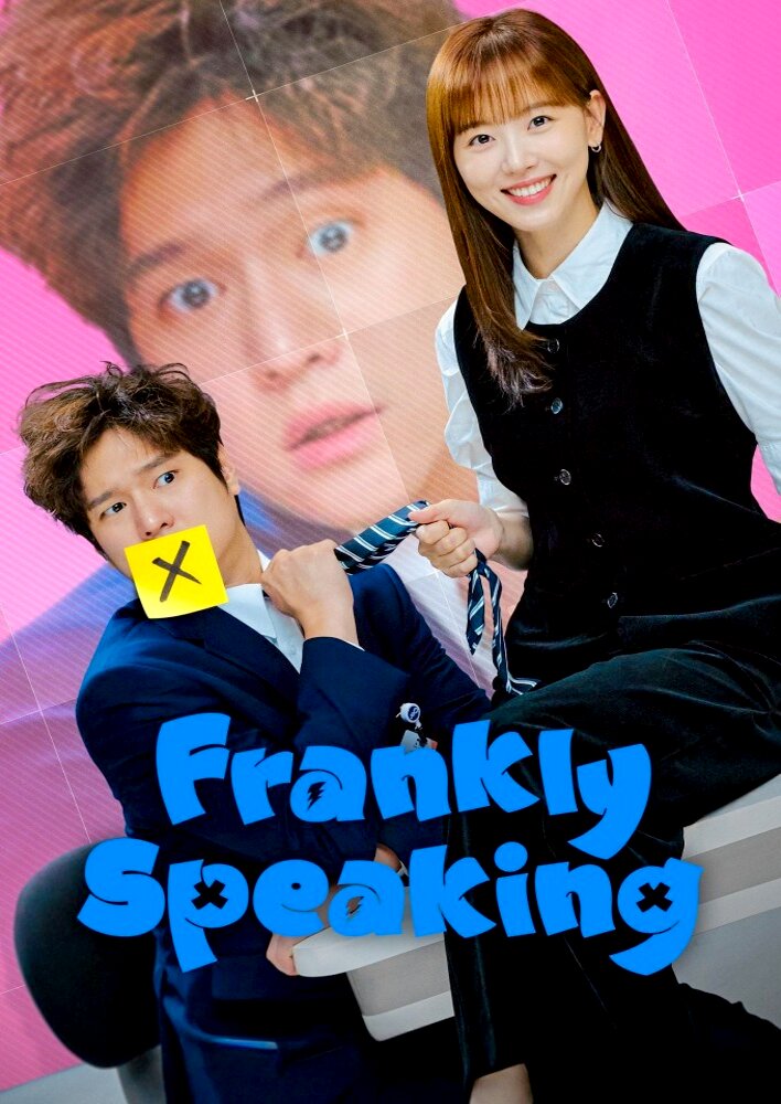 Frankly Speaking