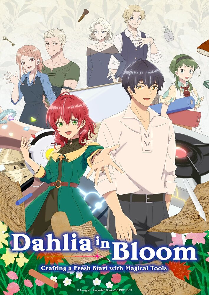 Dahlia in Bloom: Crafting a Fresh Start with Magical Tools