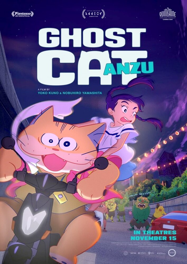 Ghost Cat Anzu