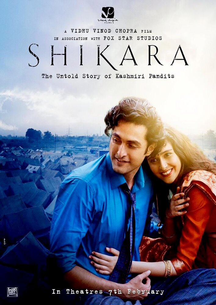 Shikara