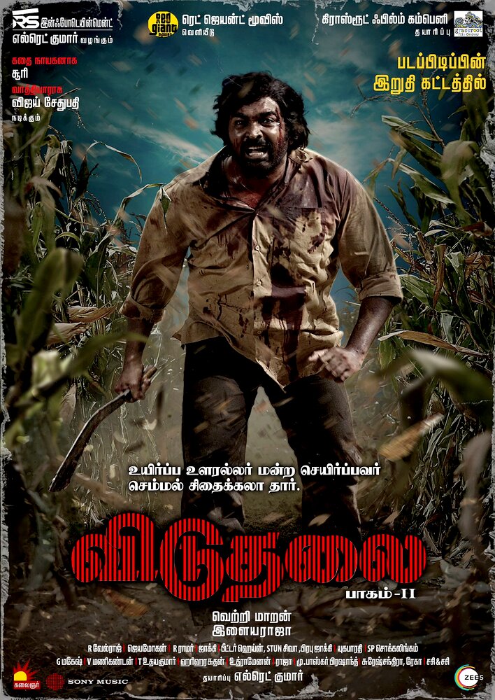 Viduthalai Part 2