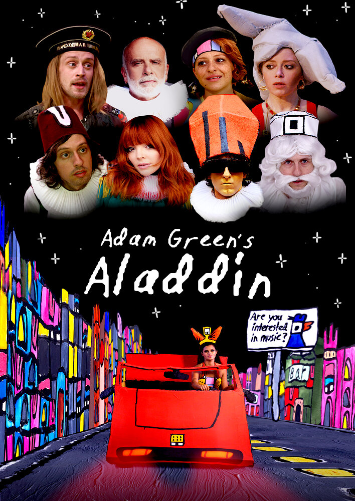 Adam Green's Aladdin