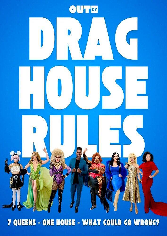 Drag House Rules