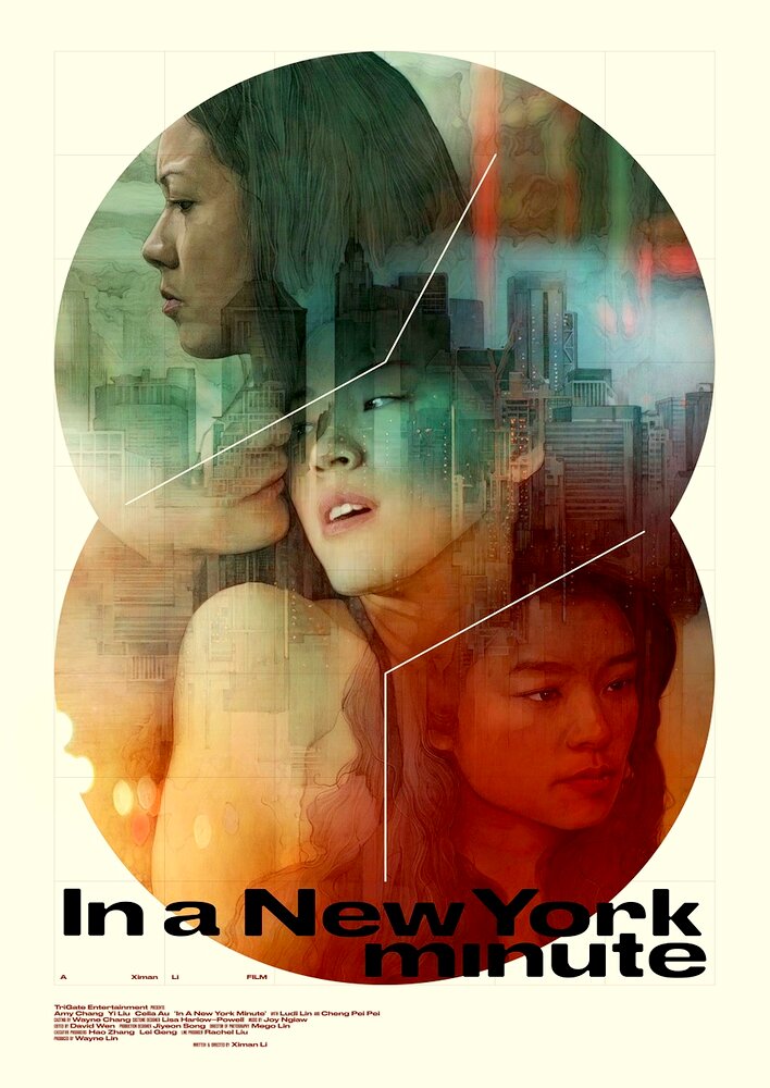 In a New York Minute