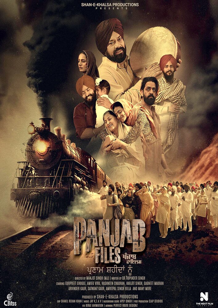 Panjab Files