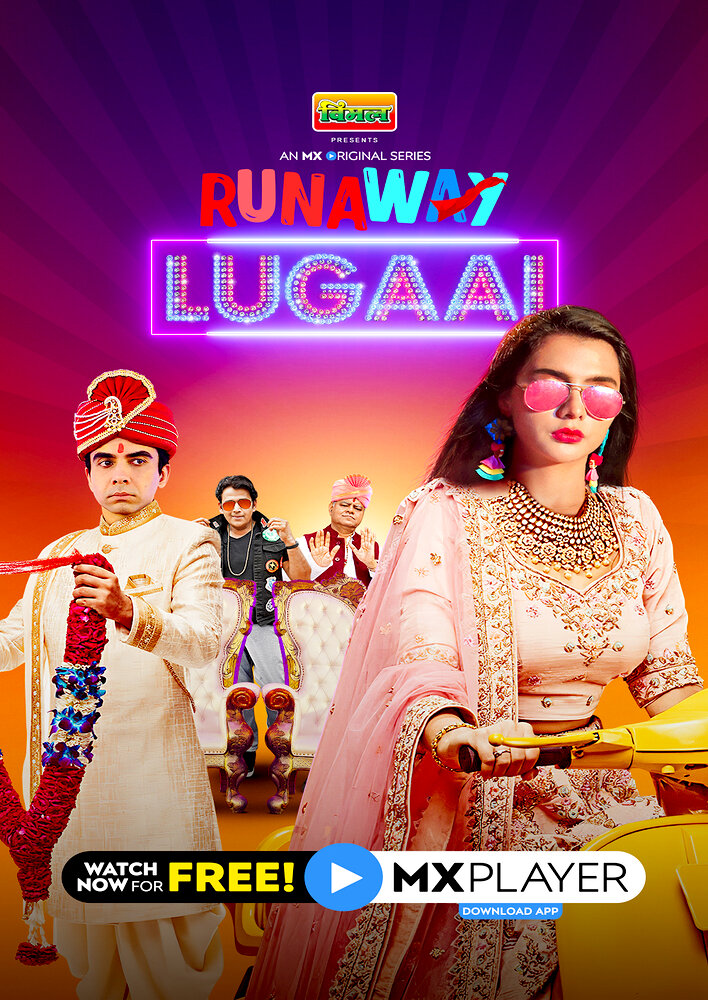 Runaway Lugaai