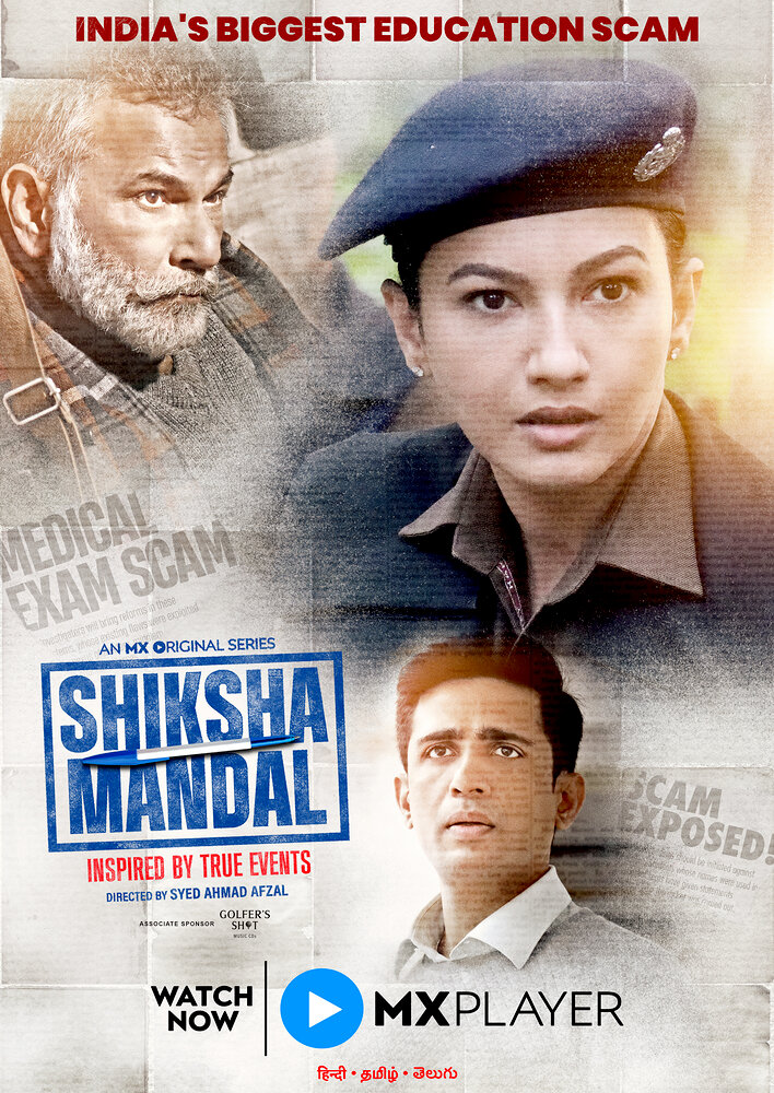 Shiksha Mandal
