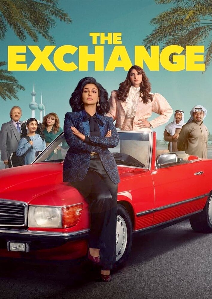 The Exchange