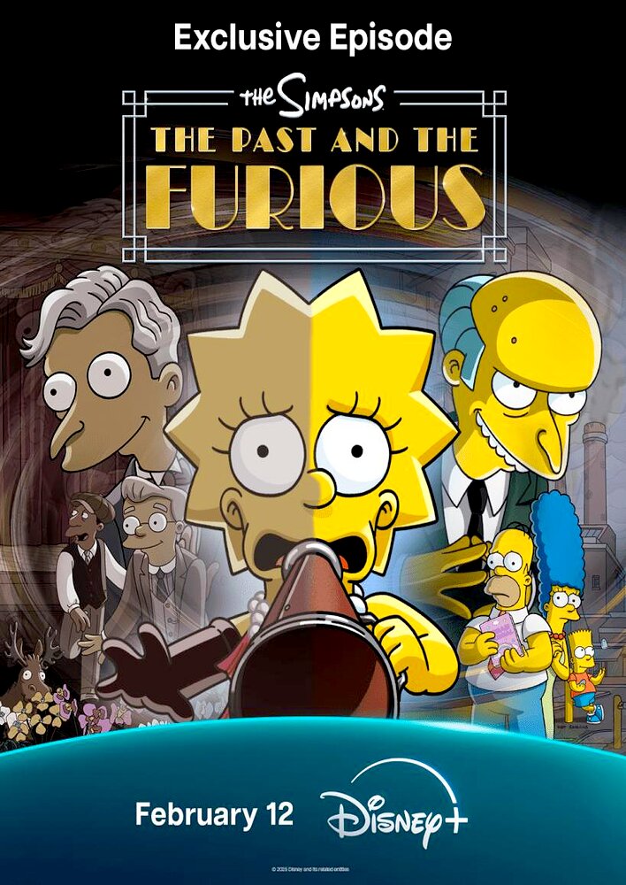 The Past and the Furious