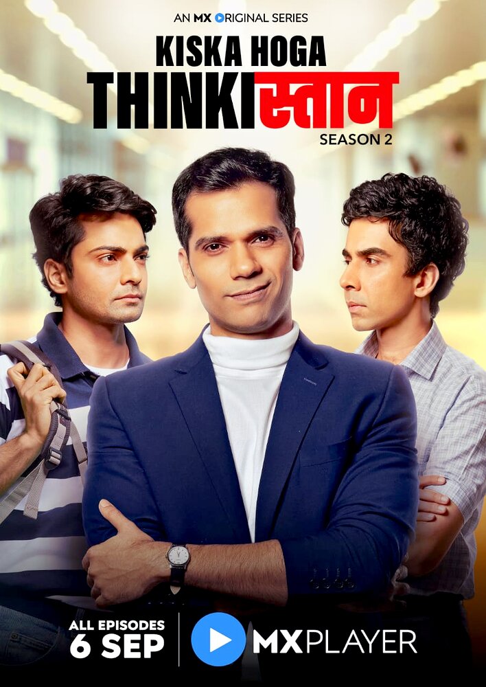 Thinkistan