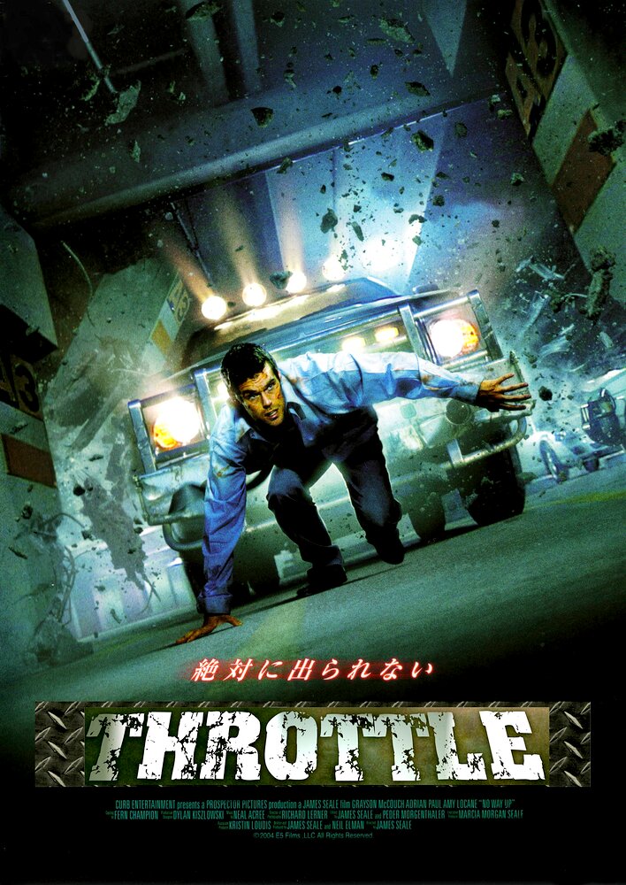 Throttle