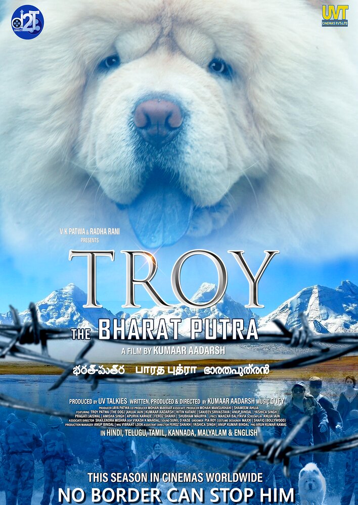 Troy the Bharat Putra