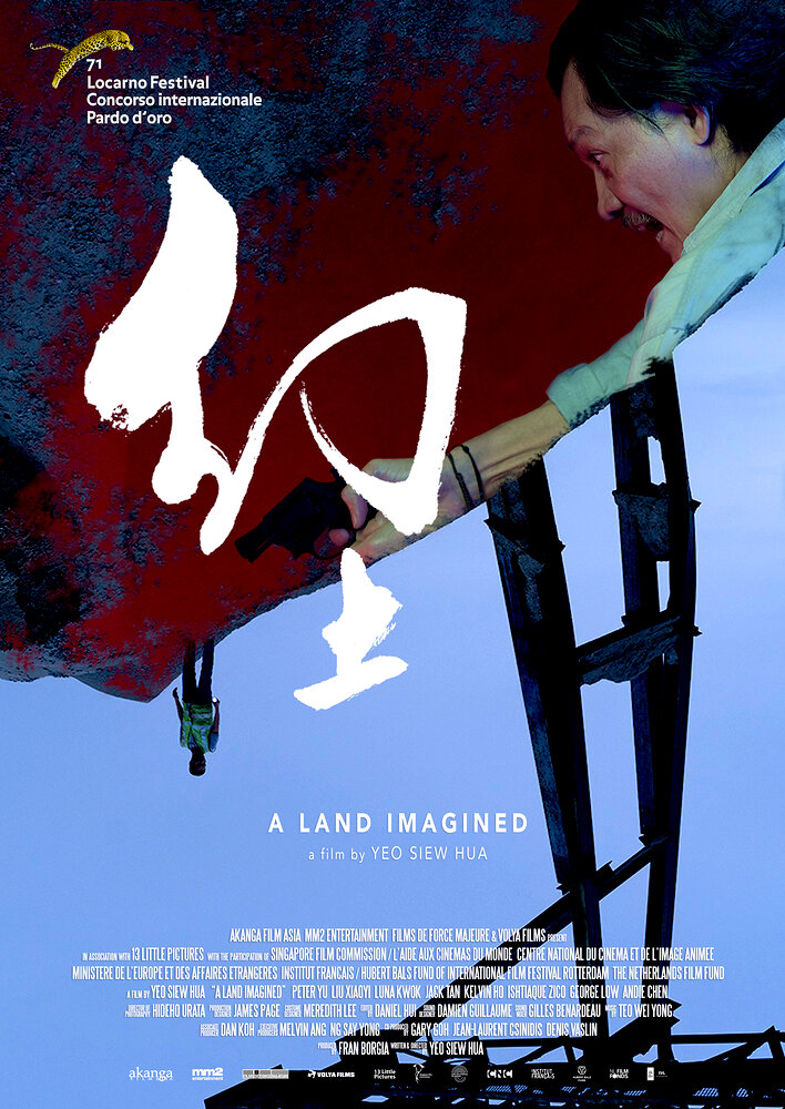 A Land Imagined