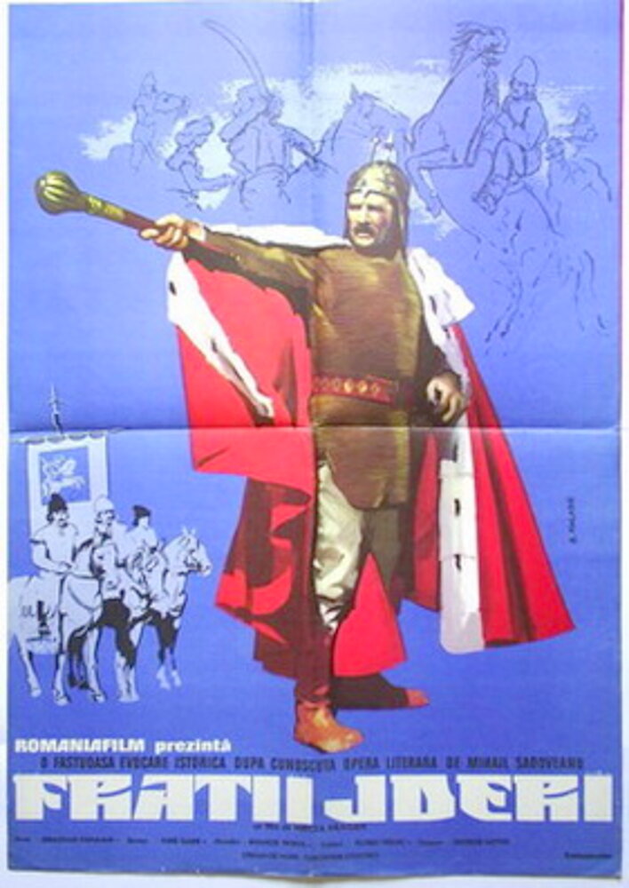 Fratii Jderi