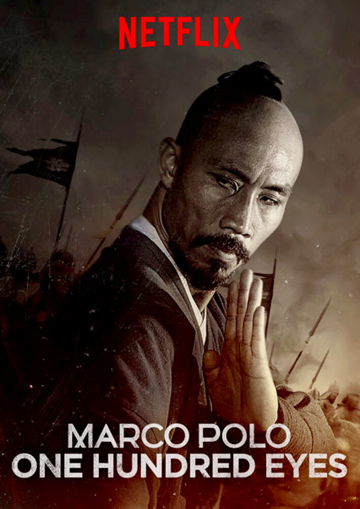 Marco Polo: One Hundred Eyes