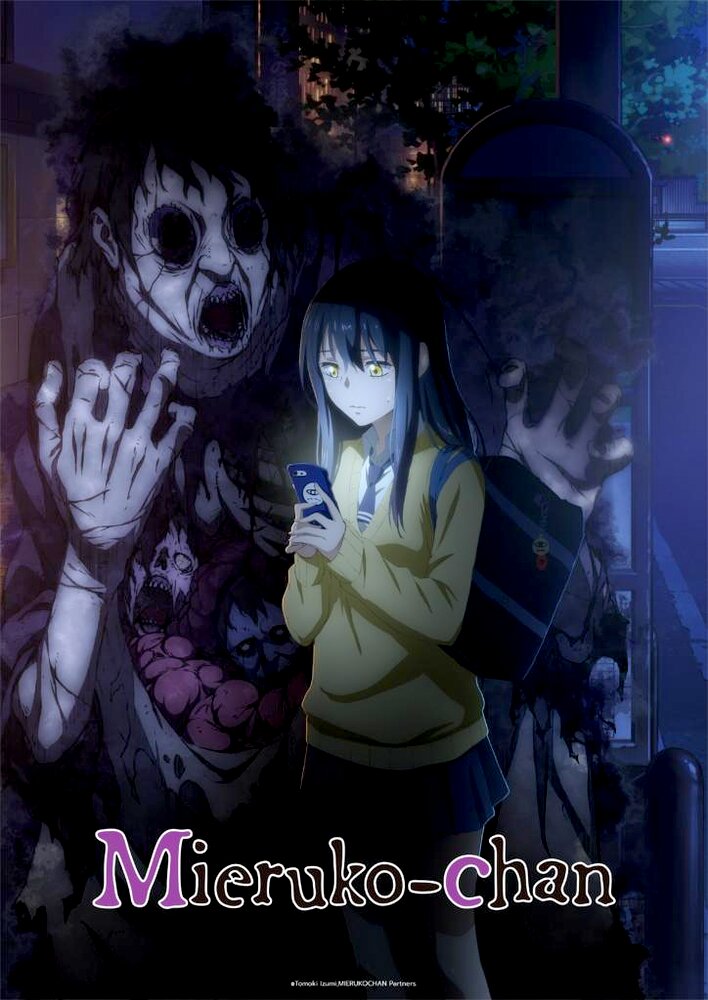 Mieruko-chan