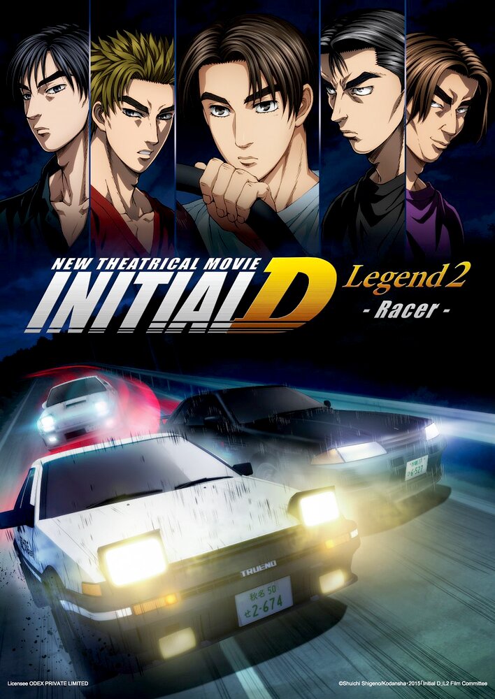 New Initial D the Movie: Legend 2 - Racer