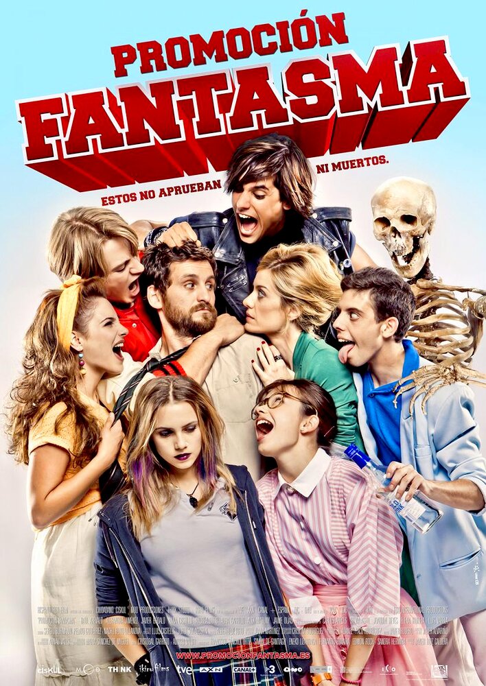 Promoción fantasma