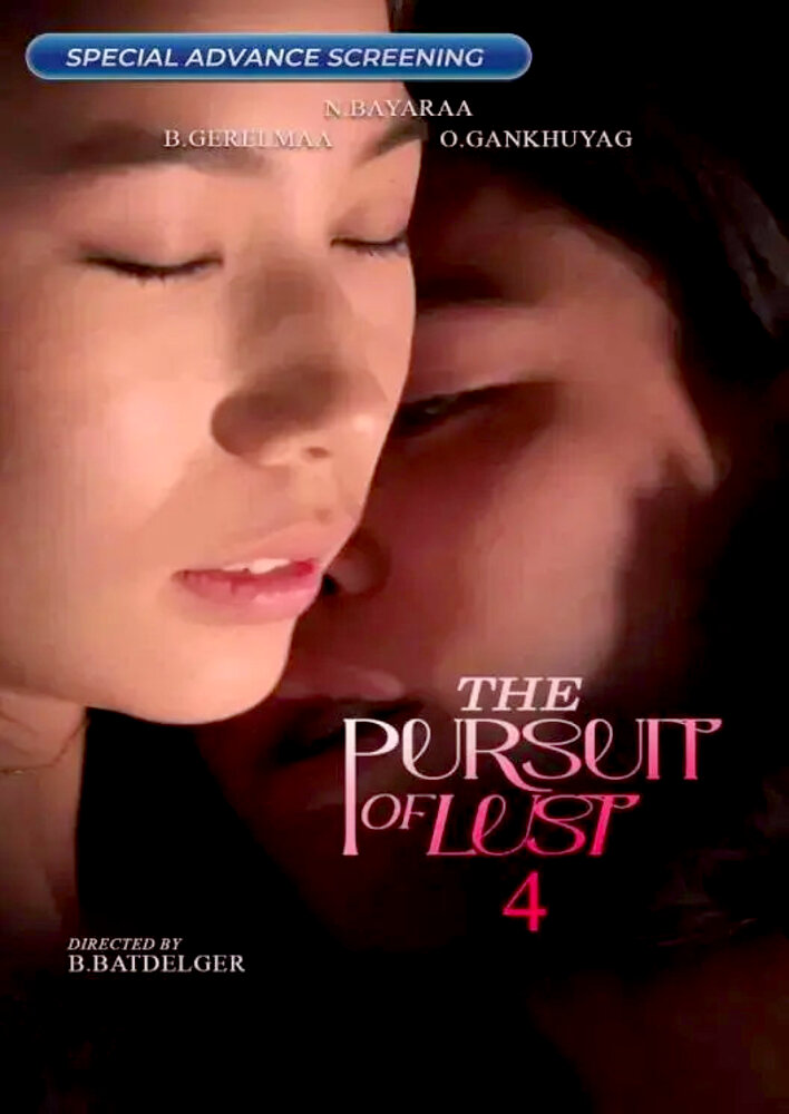 The Pursuit of Lust 4