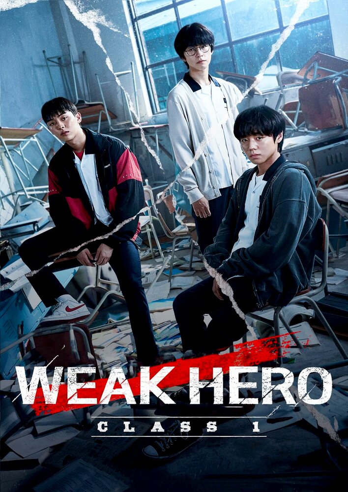 Weak Hero Class 1