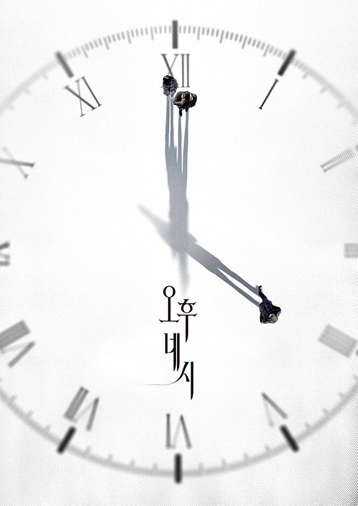 4PM