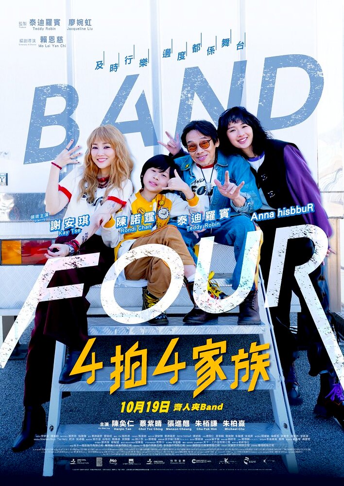Band Four