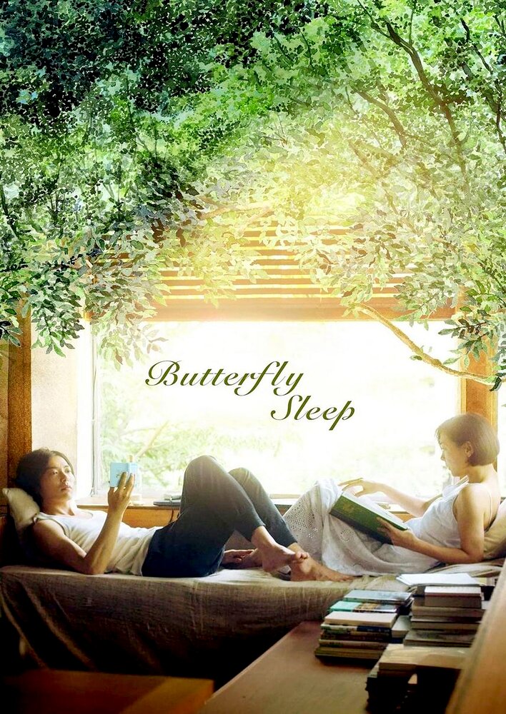 Butterfly Sleep
