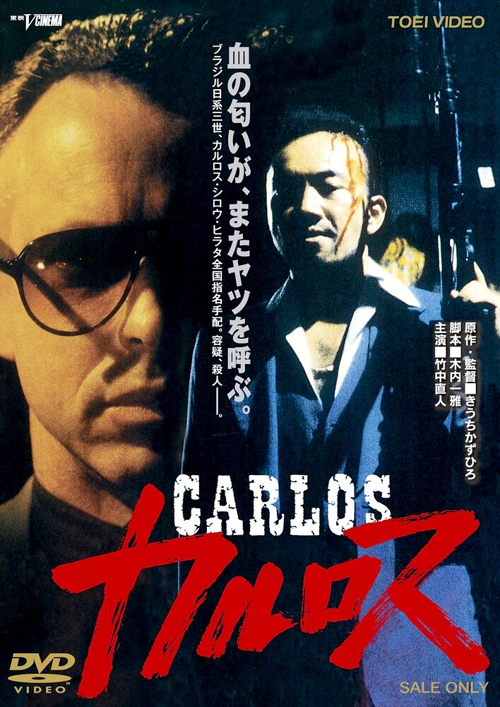 Carlos