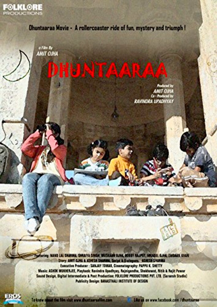 Dhuntaaraa