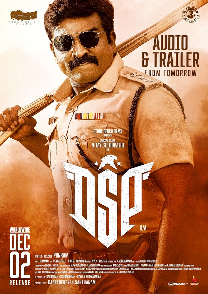 Dsp