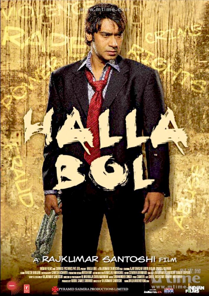 Halla Bol