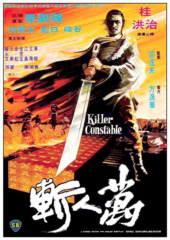 Killer Constable