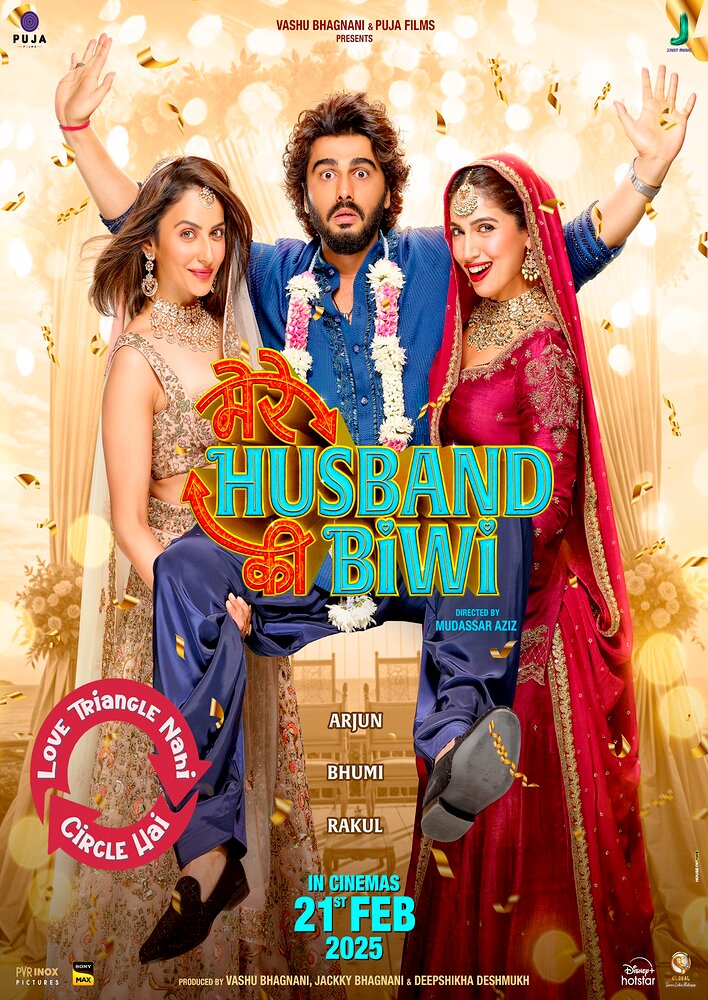 Mere Husband Ki Biwi