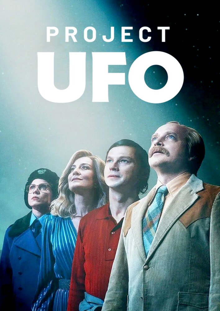 Project UFO